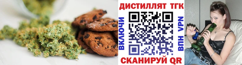 МЕГА как зайти Багратионовск Canna-Cookies конопля