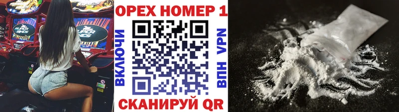 что такое   ОМГ ОМГ ССЫЛКА  КОКАИН Колумбийский  это какой сайт  Багратионовск 