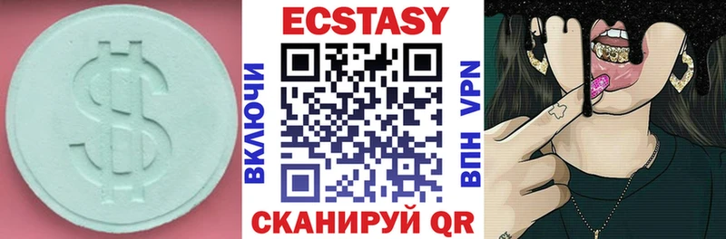 Ecstasy MDMA  Багратионовск 