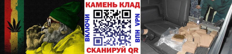 Гашиш индика сатива Багратионовск