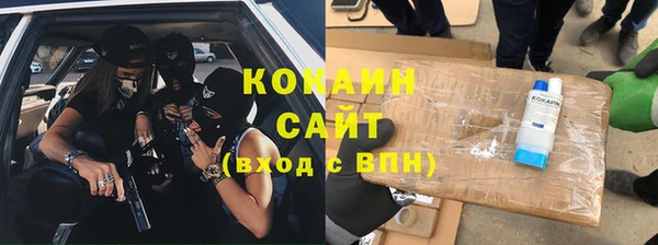 соль курить ск Щучье