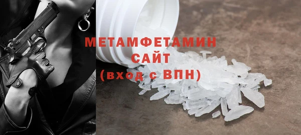 кокаин премиум Щигры