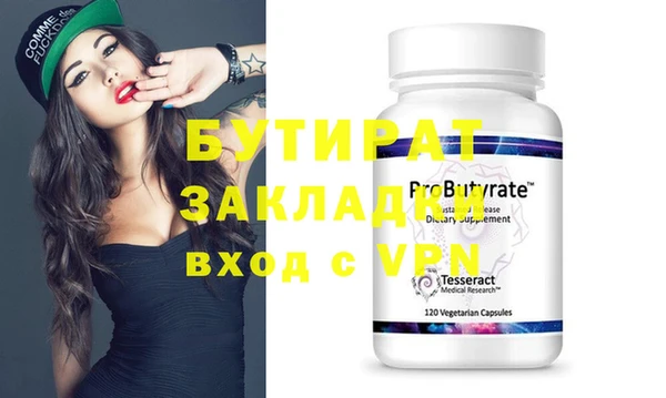 соль курить ск Щучье