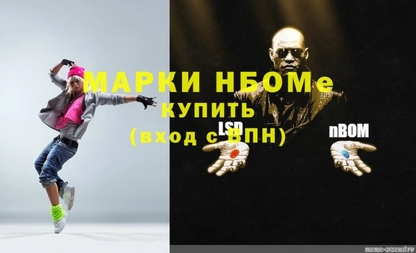 мяу мяу кристалл Аркадак