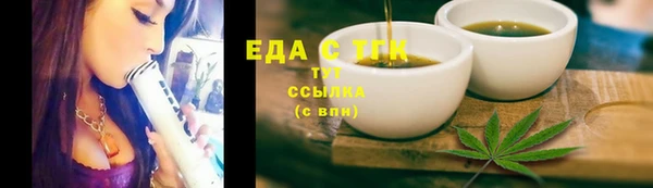 кокаин премиум Щигры