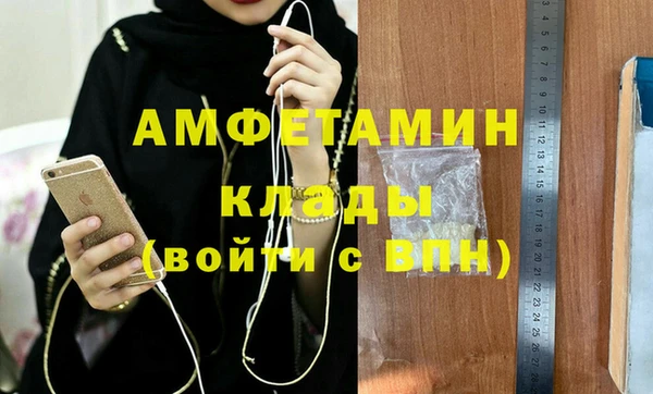 тгк Армянск