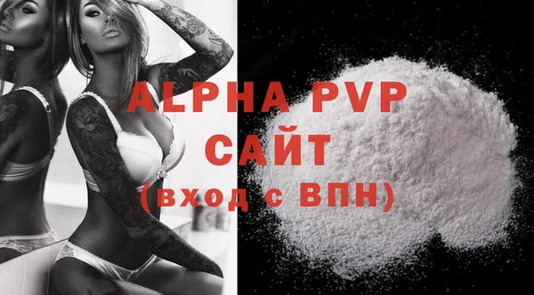 кристаллы Алексеевка