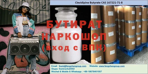 мяу мяу кристалл Аркадак