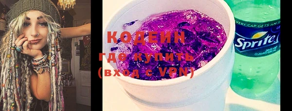мяу мяу кристалл Аркадак