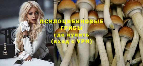 кокаин премиум Щигры