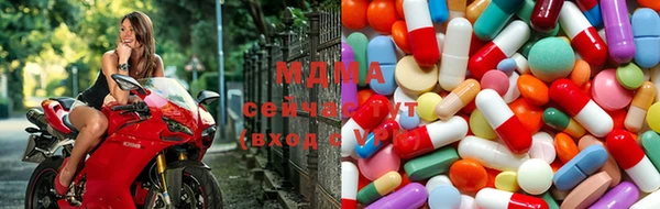 кристаллы Алексеевка