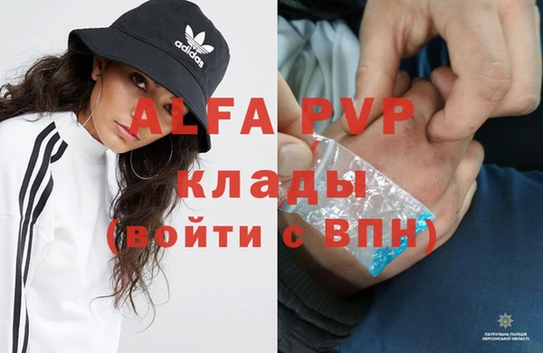 тгк Армянск