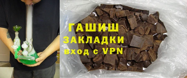 мефедрон Алексин