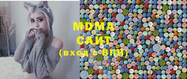 мяу мяу кристалл Аркадак