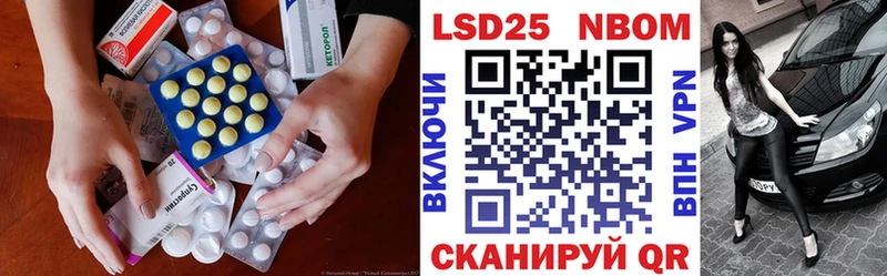 ЛСД экстази ecstasy  Багратионовск 