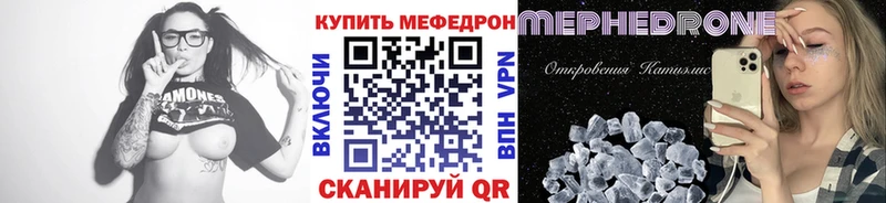 МЕФ мука Багратионовск