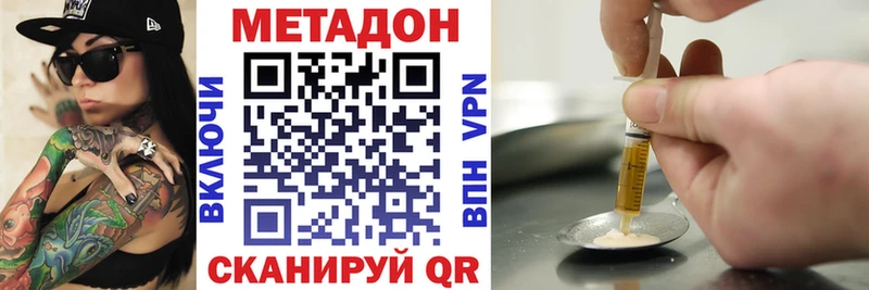 где найти наркотики мориарти клад Метадон мёд Багратионовск