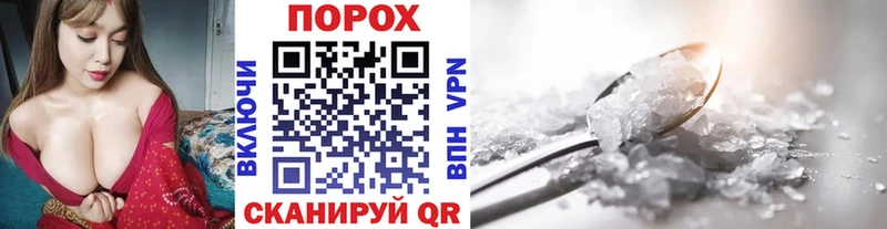 Метамфетамин кристалл  Багратионовск 