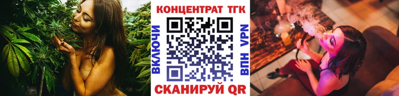 Дистиллят ТГК THC oil  мега ТОР  Багратионовск 